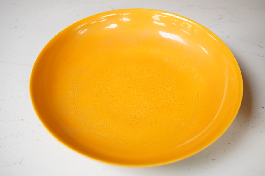 A Chinese yellow ground ‘dragon’ dish and bowl, Ming dynasty marks but later, 19cm diameter